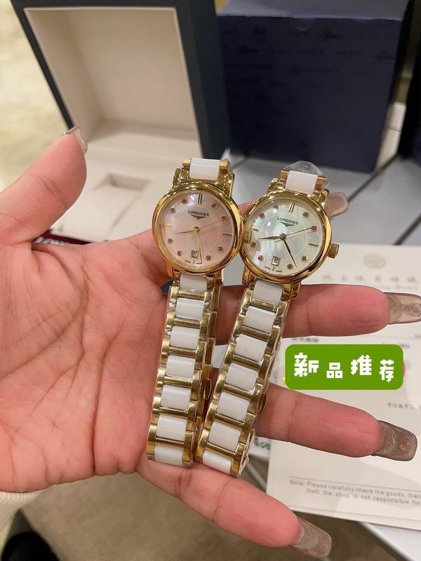 Longines watch 041647